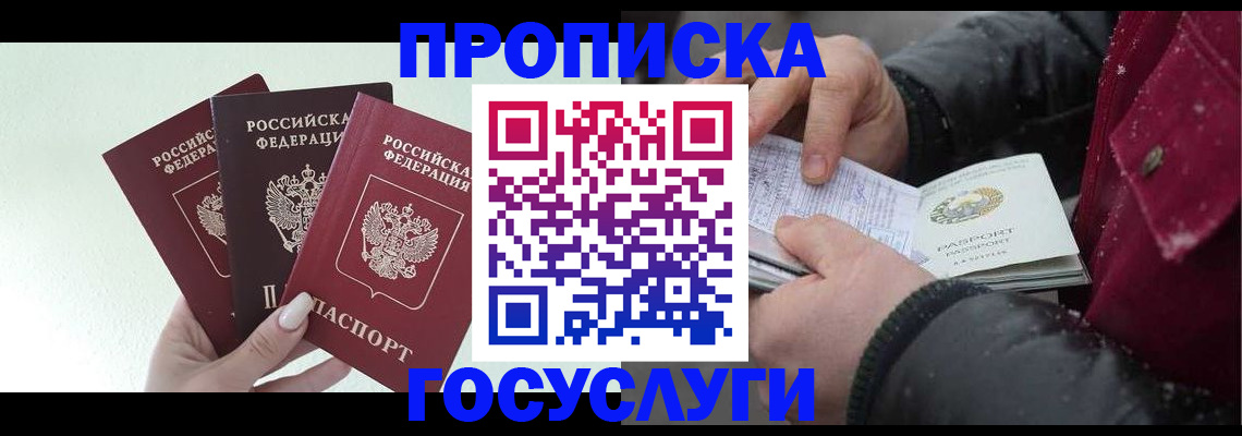 регистрация для дет. сада в Пензе